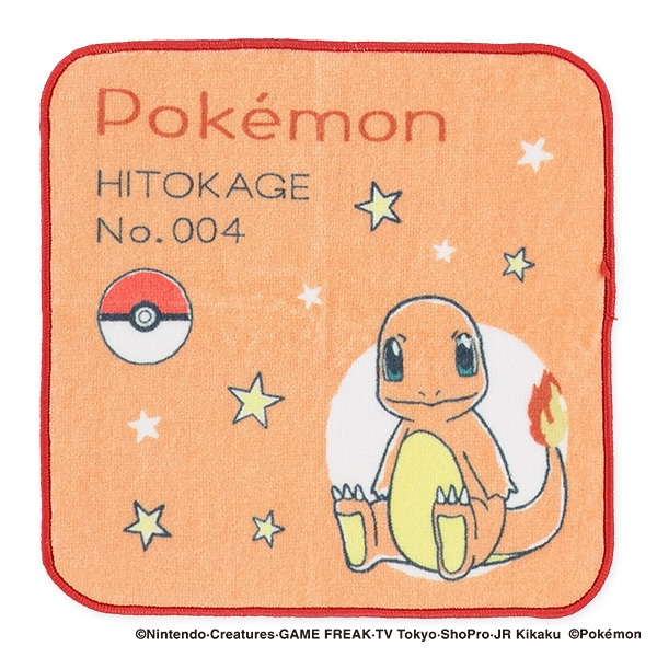 ハンドタオル（スケッチ・ヒトカゲ）