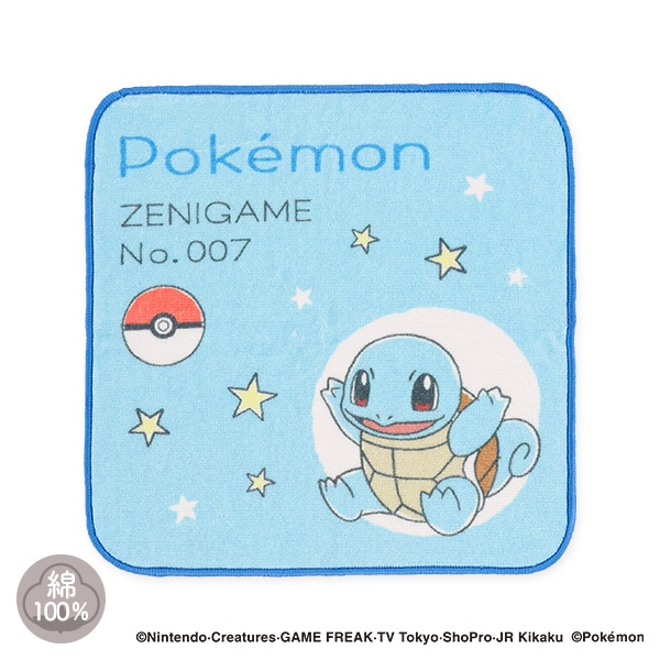 ハンドタオル（スケッチ・ゼニガメ）