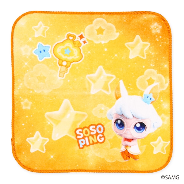 ハンドタオル（ソソピン）