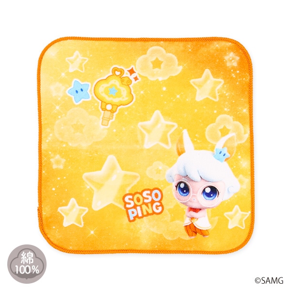 ハンドタオル（ソソピン）