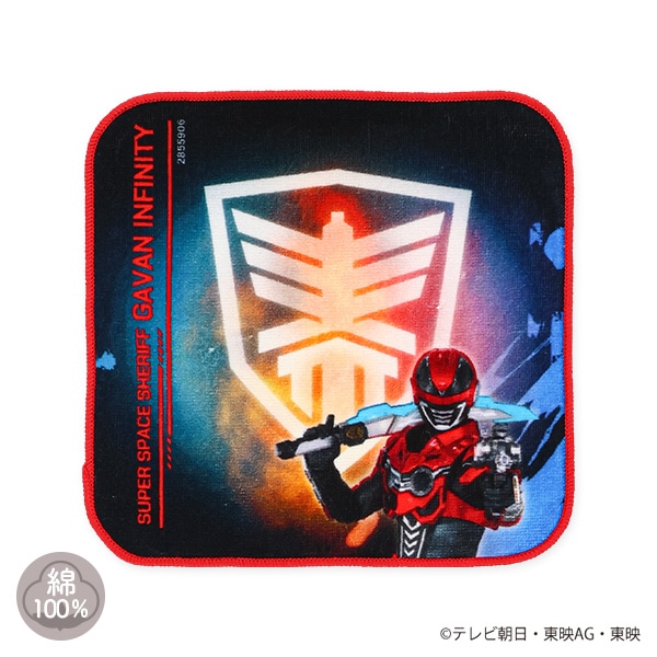 バンダイ）ハンドタオル（超宇宙刑事ギャバン インフィニティ）