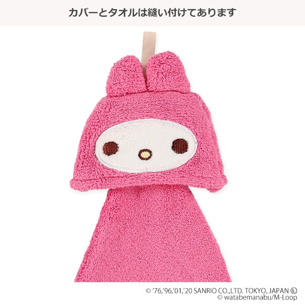 マイクロループタオル（サンリオキャラクターズ・マスコットマイメロディ）
