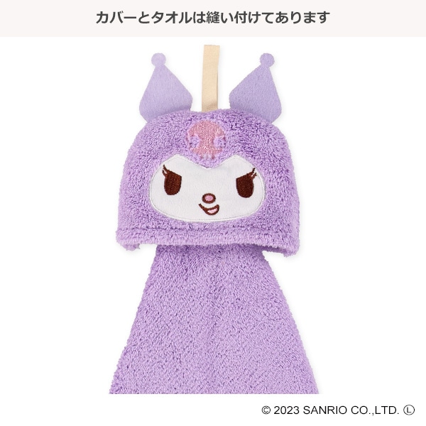 マイクロループタオル（マスコットクロミ） | 西松屋オンラインストア