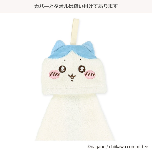 マイクロループタオル（ハチワレ）