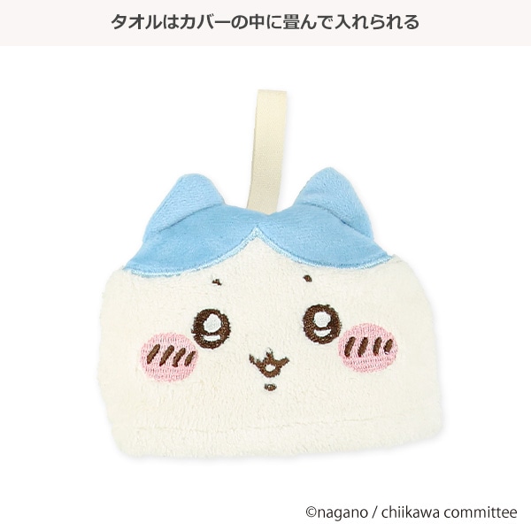 マイクロループタオル（ハチワレ）