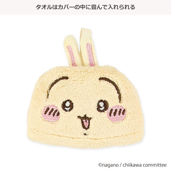 マイクロループタオル（うさぎ）