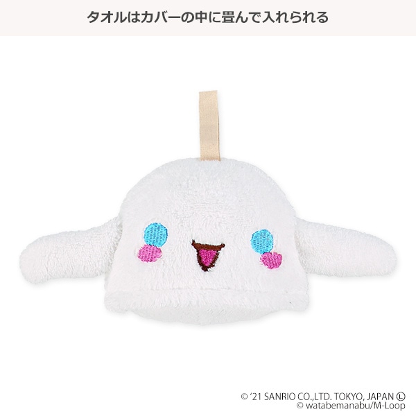 マイクロループタオル（サンリオキャラクターズ・マスコットシナモン）