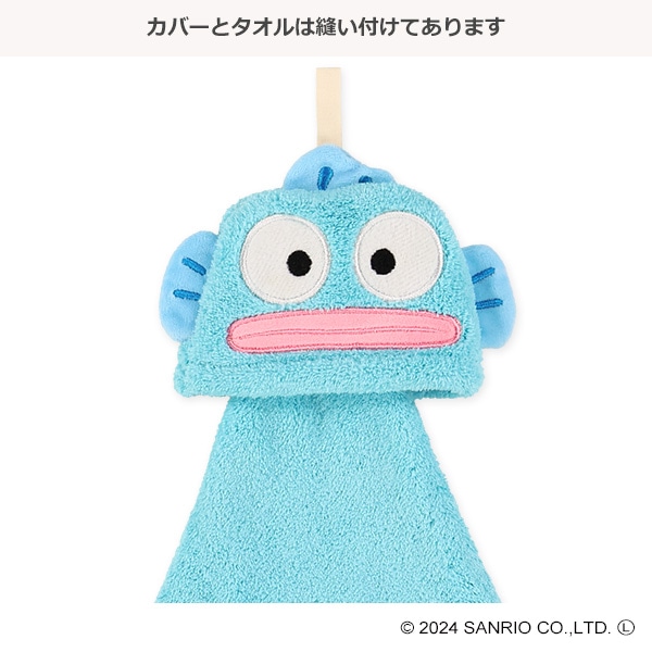 マイクロループタオル（マスコットハンギョドン）