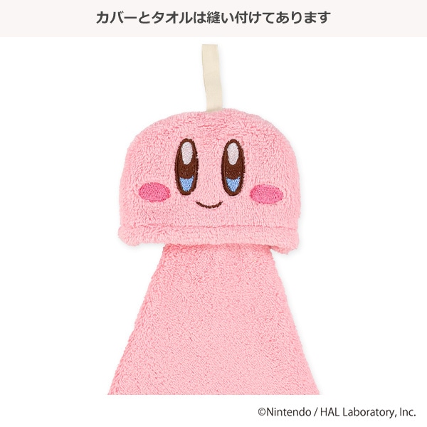 マイクロループタオル（星のカービィ・にっこりカービィ）