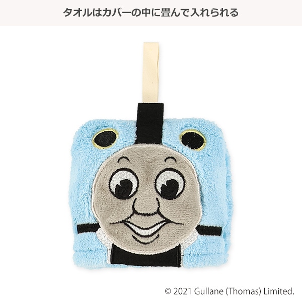 マイクロループタオル（マスコットトーマス）