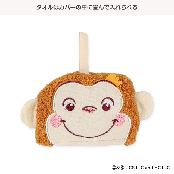 マイクロループタオル（おさるのジョージ・にんまりジョージ）