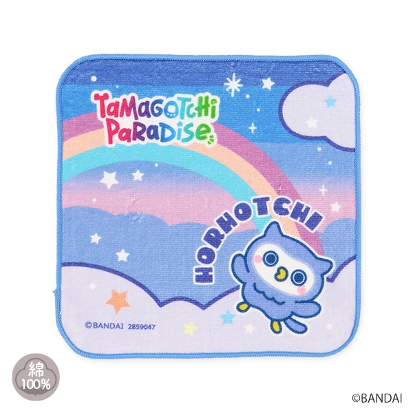 バンダイ）ハンドタオル（ほーほっち）