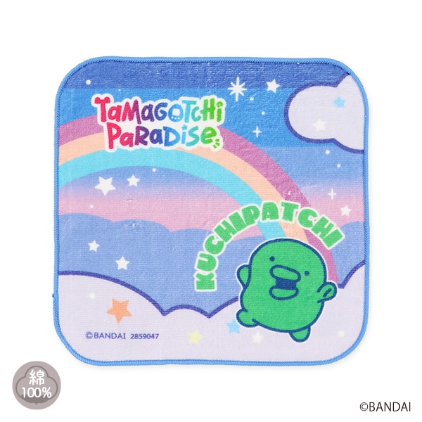 バンダイ）ハンドタオル（くちぱっち）