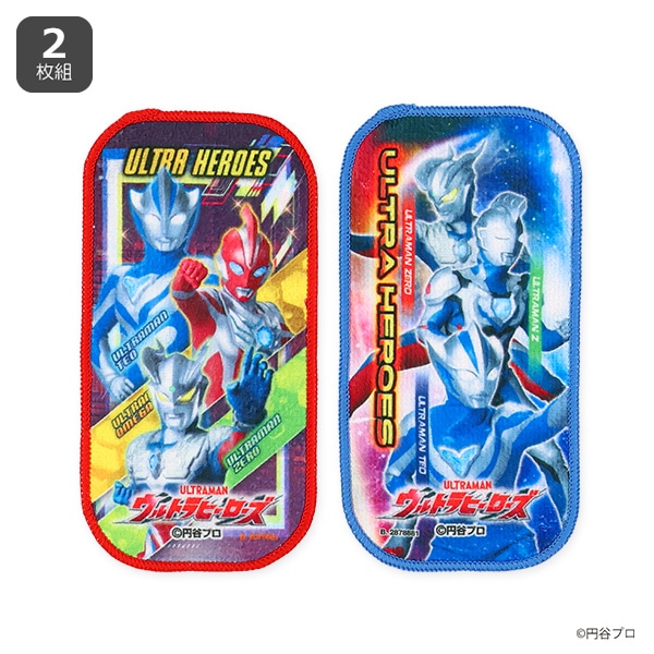 バンダイ）2枚組プチタオル（ウルトラヒーローズ）