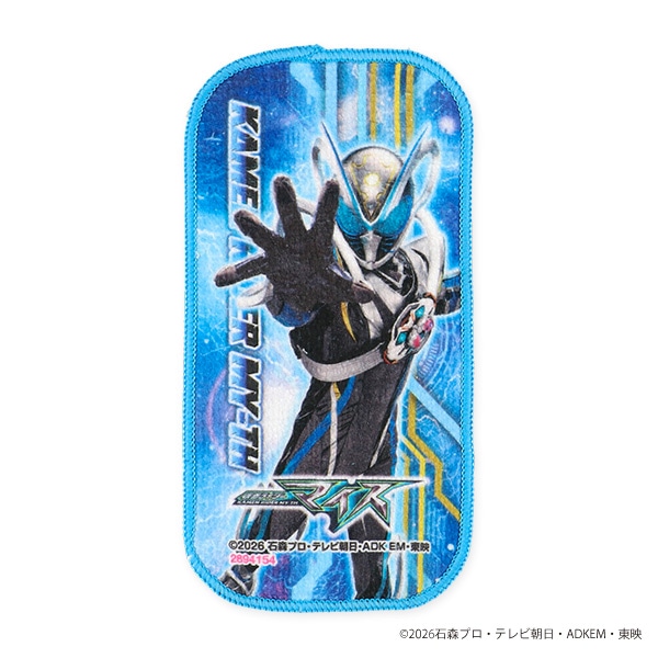 バンダイ）2枚組プチタオル（仮面ライダーマイス）