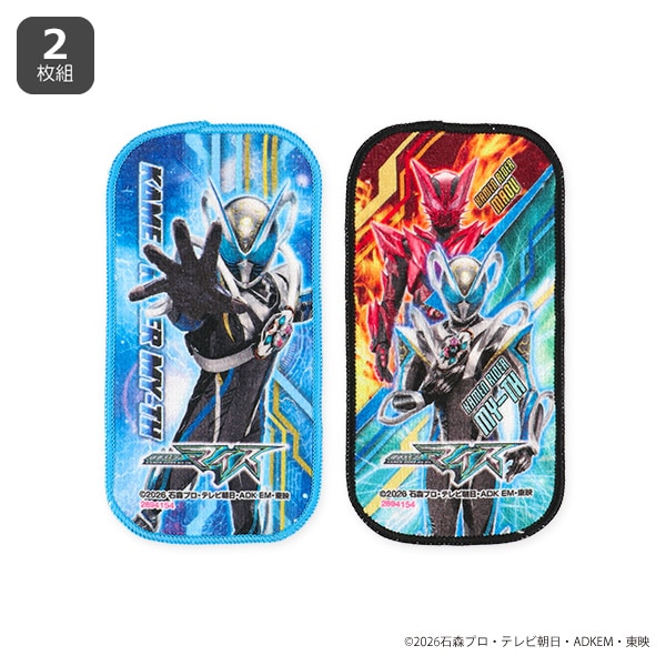 バンダイ）2枚組プチタオル（仮面ライダーマイス）