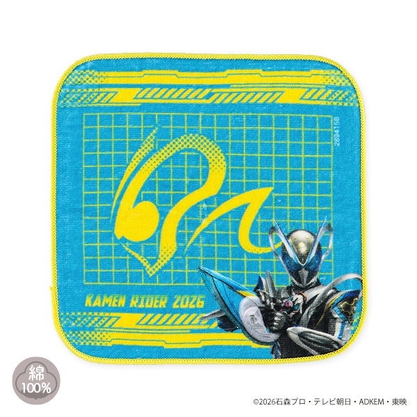 バンダイ）ハンドタオル（仮面ライダーマイス）