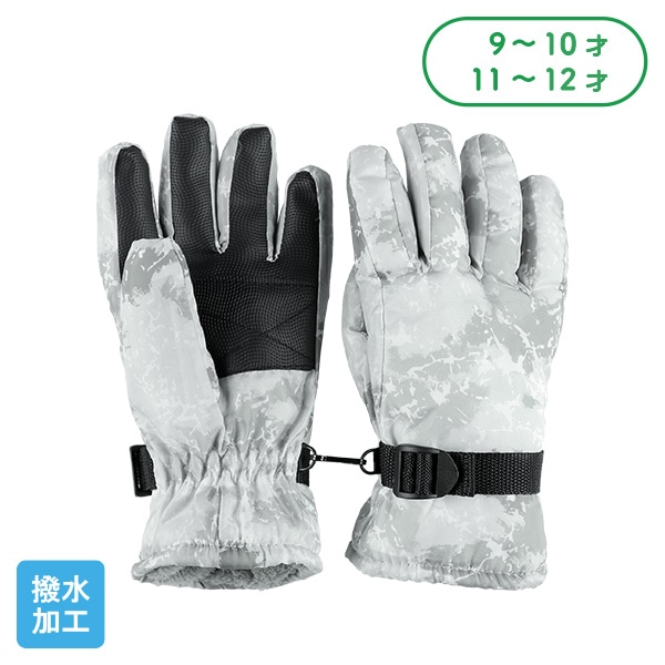 ベビー・キッズ用スキーアイテムの通販 | 西松屋オンラインストア