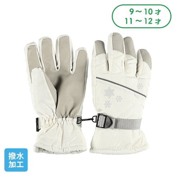 子ども用スキーウェア 上下セット ＋スキー用手袋 楽天市場】スキーウェア キッズ 上下 セパレート 超撥水yuk