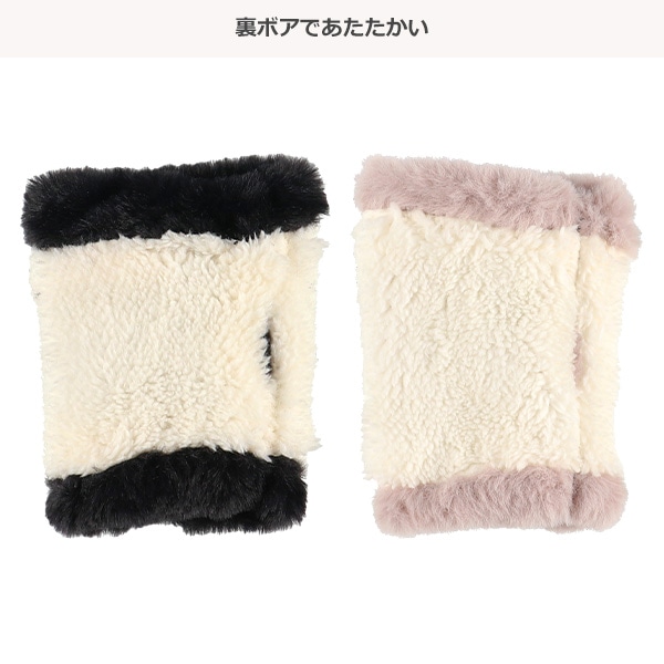 指なしファー手袋（9-10才）