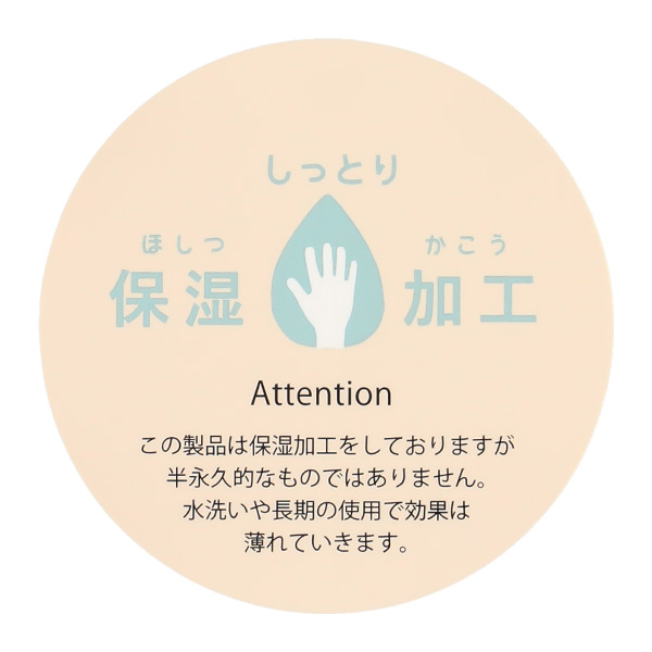 モヘアスマホ手袋（9-10才）