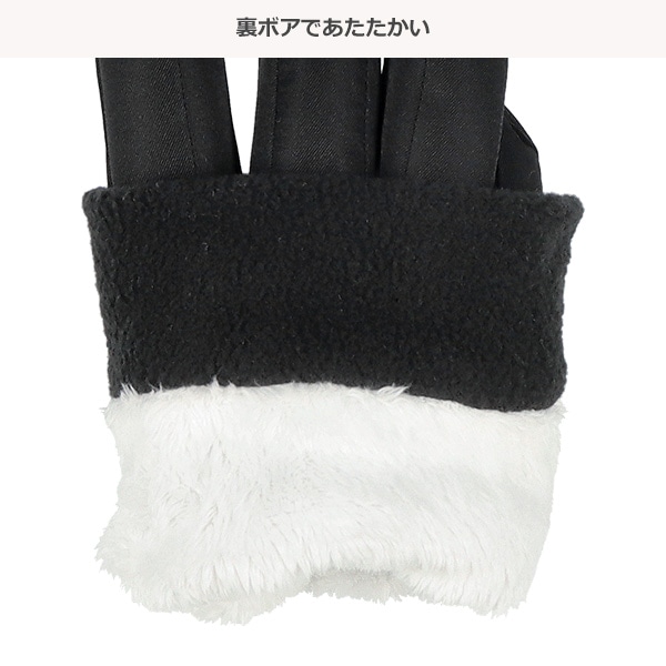 裏ボア防寒用手袋（9-10才）