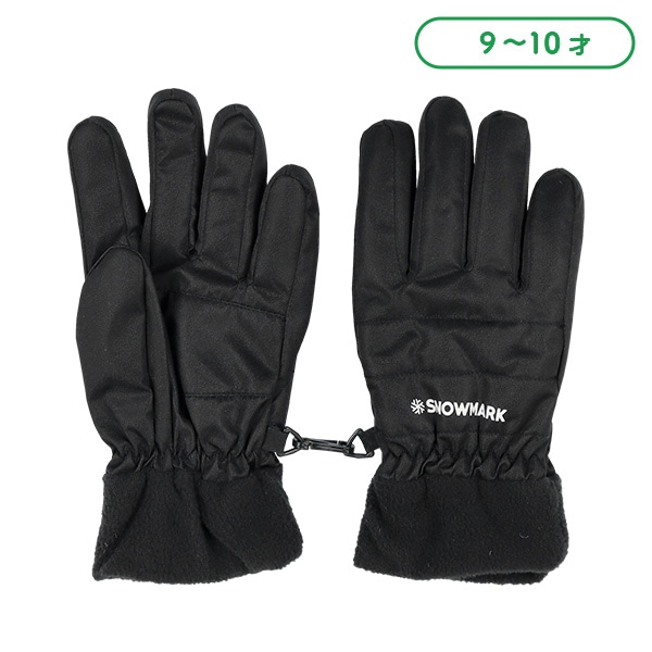 裏ボア防寒用手袋（9-10才）