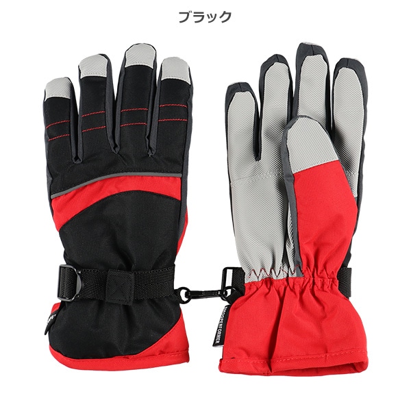 防寒用手袋（9-10才）