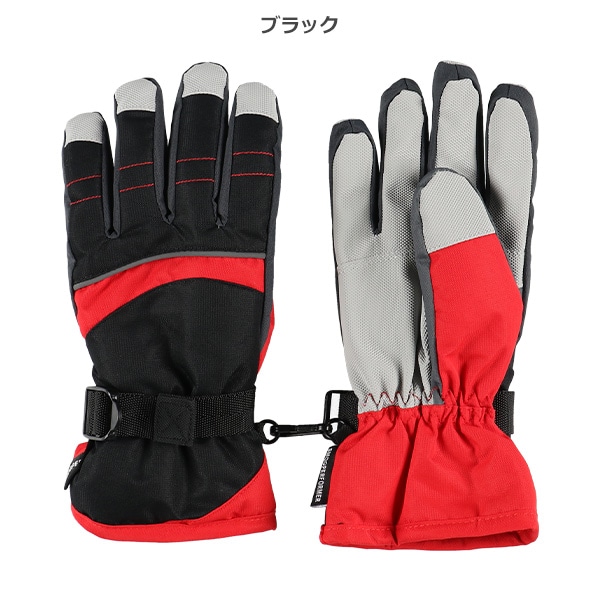 防寒用手袋（11-12才）