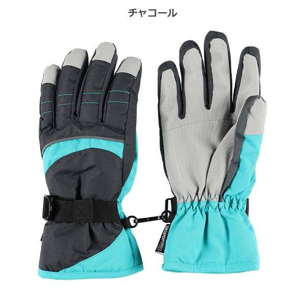 防寒用手袋（11-12才）