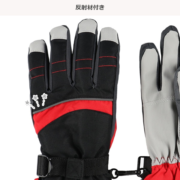 防寒用手袋（11-12才）