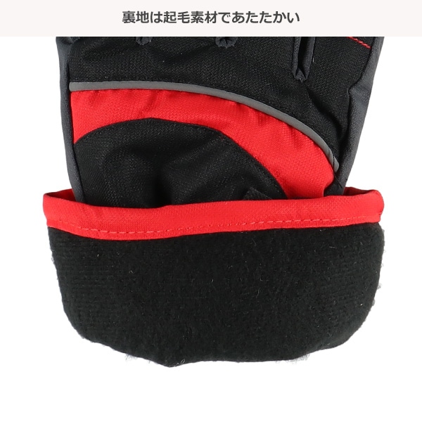 防寒用手袋（11-12才）