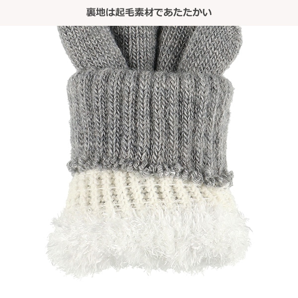 二重手袋（雪）（9-10才）