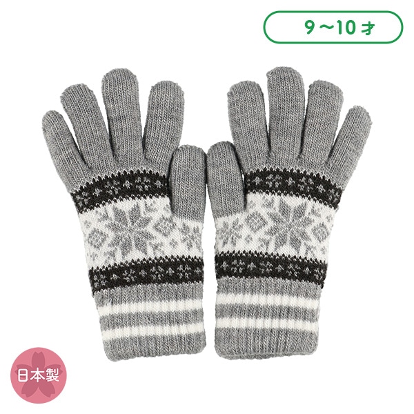 二重手袋（雪）（9-10才）