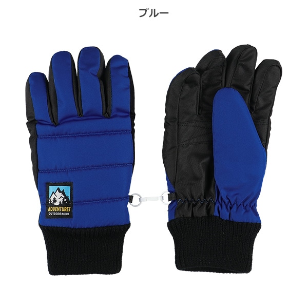 防寒用手袋（カラー無地）（9-10才）