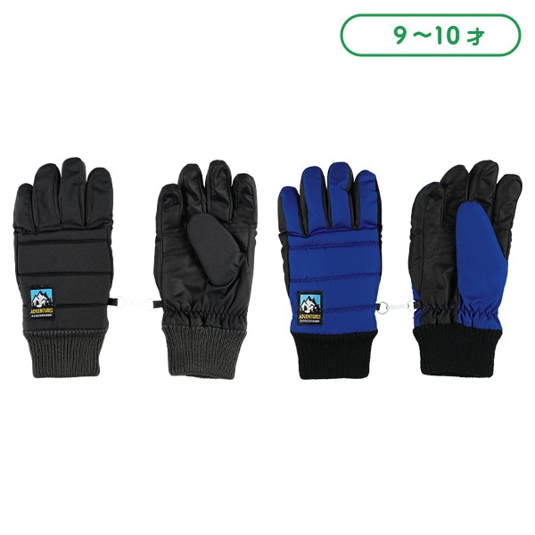 防寒用手袋（カラー無地）（9-10才）