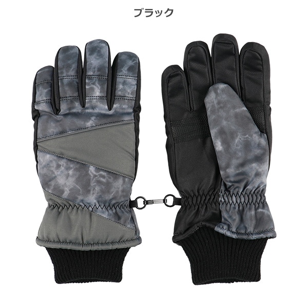 防寒用手袋（タイダイ）（9-10才・11-12才）