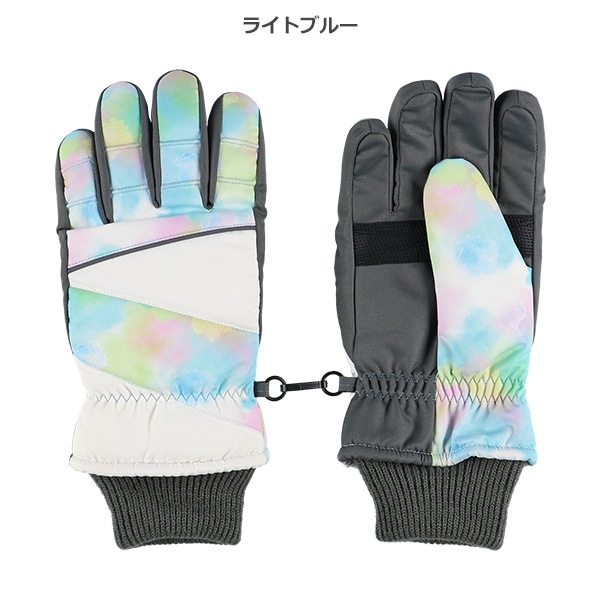 防寒用手袋（タイダイ）（9-10才・11-12才）