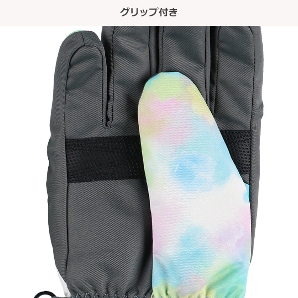 防寒用手袋（タイダイ）（9-10才・11-12才）