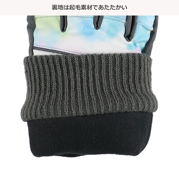 防寒用手袋（タイダイ）（9-10才・11-12才）