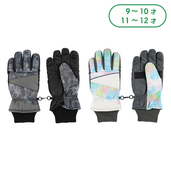 防寒用手袋（タイダイ）（9-10才・11-12才）