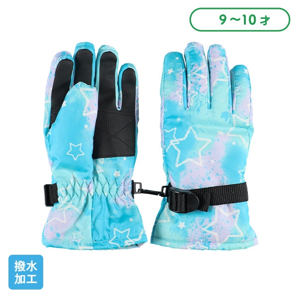 スキー手袋（タイダイ風星）（9-10才） | 【公式】西松屋オンラインストア