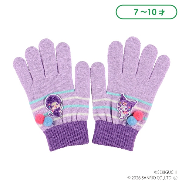 手袋（モンチッチ×クロミ）（7-8才・9-10才）