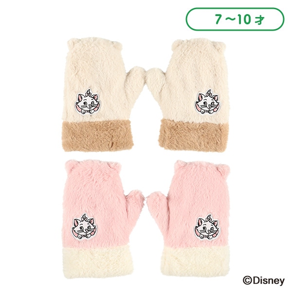 ミトン（マリー）（7-8才・9-10才）
