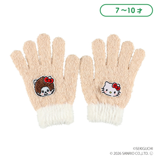 手袋（モンチッチ×ハローキティ）（7-8才・9-10才）