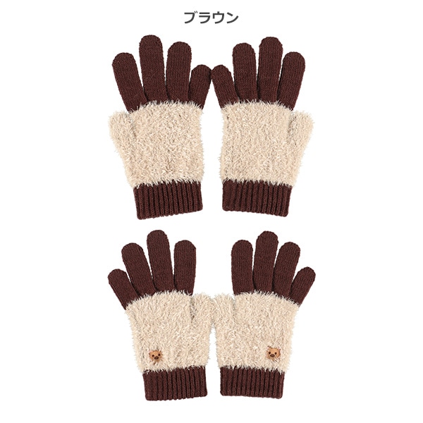 手袋（切り替えアニマル刺繍）（9-10才）