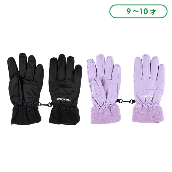 裏ボア防寒用手袋（9-10才）