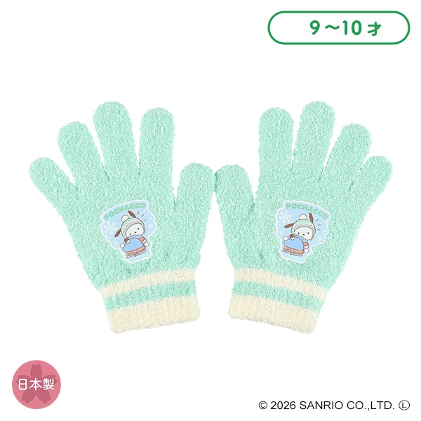 手袋（ポチャッコ）（9-10才）