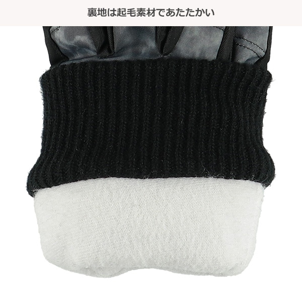 防寒用手袋（タイダイ風）（9-10才・11-12才）