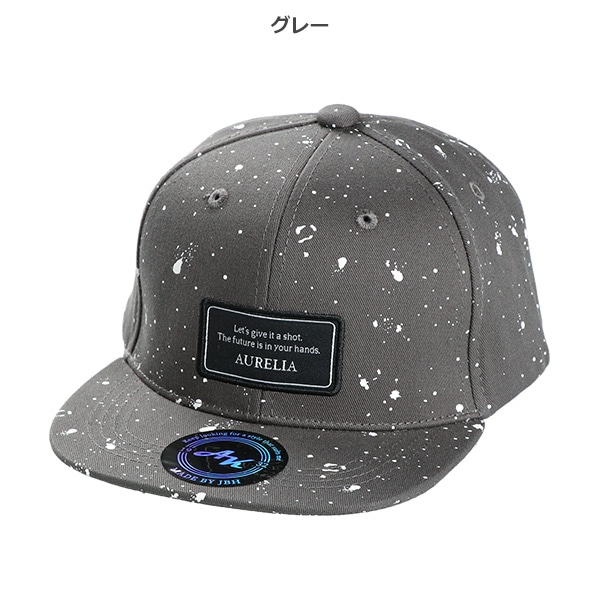 平つば帽子（モノトーンペイント）